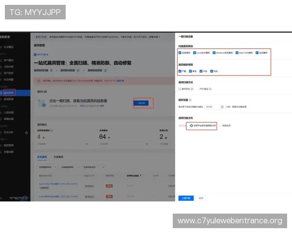 欧博开户官网:注册流程详解及账户安全保障措施
