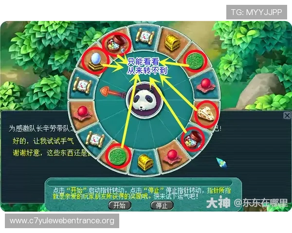 大发娱乐城最新优惠活动全面解析助你轻松赢取丰厚奖励